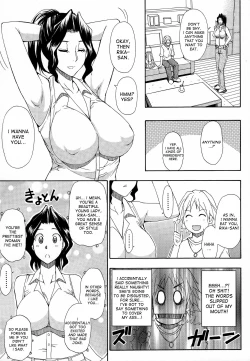 Page 193 of Hitokoishi, Tsuma