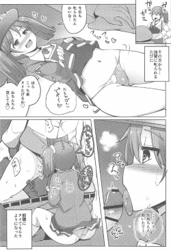 Page 13 of Sonohi Kara Ryuujou ga Nuite Kureru you ni Natta