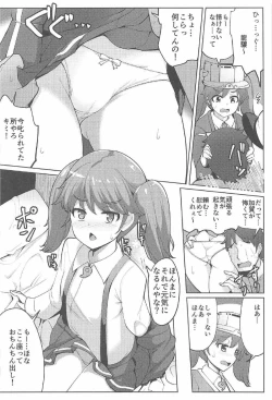 Page 3 of Sonohi Kara Ryuujou ga Nuite Kureru you ni Natta