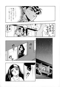 Page 120 of Seigi no Shoujo