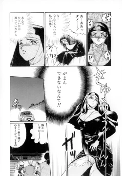 Page 123 of Seigi no Shoujo