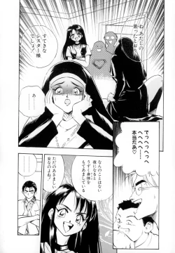 Page 128 of Seigi no Shoujo