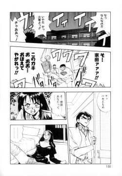 Page 134 of Seigi no Shoujo