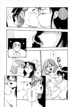 Page 151 of Seigi no Shoujo