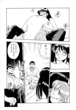 Page 155 of Seigi no Shoujo