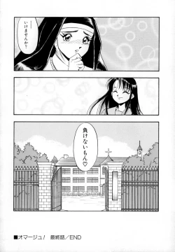 Page 162 of Seigi no Shoujo