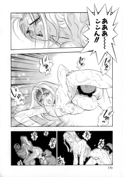 Page 174 of Seigi no Shoujo