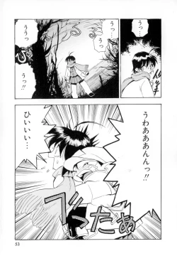 Page 57 of Seigi no Shoujo