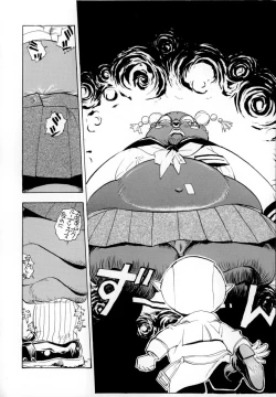 Page 66 of Seigi no Shoujo