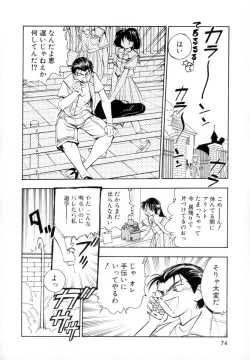 Page 78 of Seigi no Shoujo