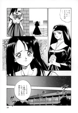 Page 93 of Seigi no Shoujo