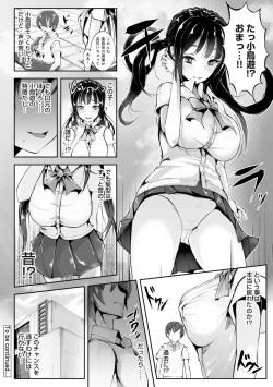 Page 180 of COMIC Ananga Ranga Vol. 19