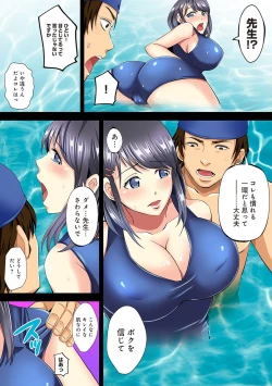 Page 38 of COMIC Ananga Ranga Vol. 19