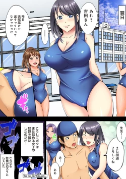 Page 54 of COMIC Ananga Ranga Vol. 19