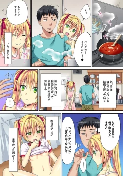 Page 57 of COMIC Ananga Ranga Vol. 19