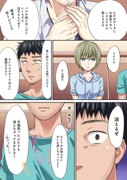 Page 78 of COMIC Ananga Ranga Vol. 19