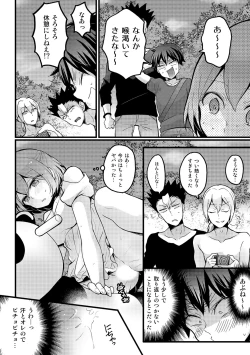 Page 29 of Totsuzen Onnanoko ni Natta node, Ore no Oppai Monde mimasen ka? 15