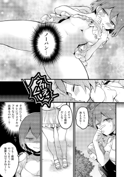 Page 4 of Totsuzen Onnanoko ni Natta node, Ore no Oppai Monde mimasen ka? 15