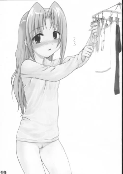 Page 18 of Gakkai Mansee 2