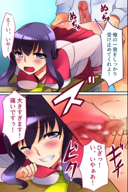 Page 17 of Sotsugyou made ni Joshi wa Zenin Haramase Hisshuu! SEX e Teikoukan ga Ijou ni Hikuku Natta Sekai