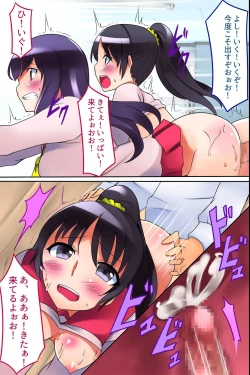 Page 19 of Sotsugyou made ni Joshi wa Zenin Haramase Hisshuu! SEX e Teikoukan ga Ijou ni Hikuku Natta Sekai