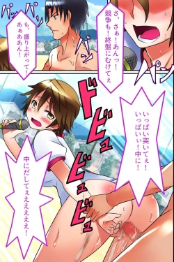 Page 33 of Sotsugyou made ni Joshi wa Zenin Haramase Hisshuu! SEX e Teikoukan ga Ijou ni Hikuku Natta Sekai