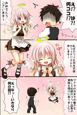 Page 10 of Tenchou no Meirei wa Zettai! Mise no Naka dewa Daremo ga Shitagai, Donna Joshi ni mo Namahame Houdai Dekichau Chikara o Te ni Ireta