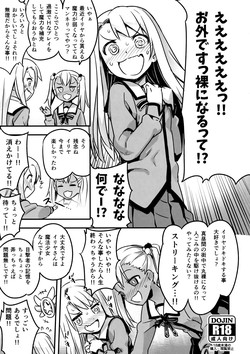 Download C91 Kaijou Genteibon