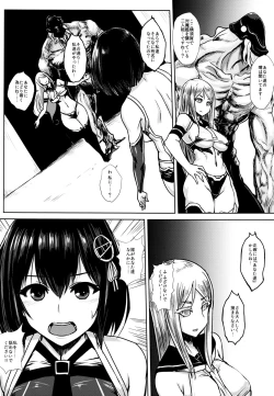 Page 3 of Taimakan Haguro