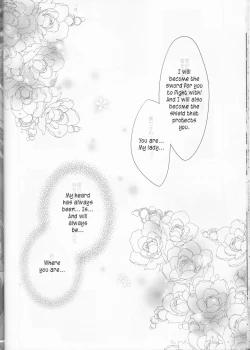 Page 31 of Tsuna-chan no Shitsuji