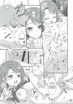 Page 20 of SEX to Watashi