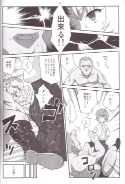 Page 6 of One Perfect Sunrise