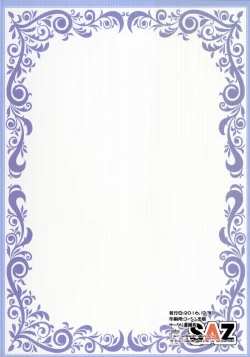 Page 18 of Why am I jealous of you?