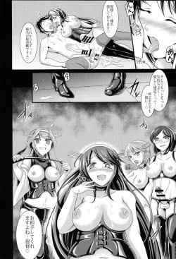 Page 11 of KanmusuforM