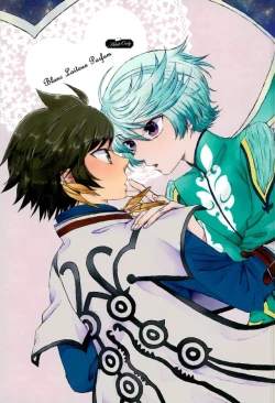 Page 1 of blanc laiteux parfum