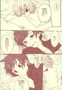 Page 21 of blanc laiteux parfum