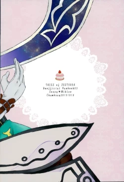 Page 26 of blanc laiteux parfum