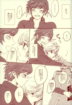 Page 4 of blanc laiteux parfum