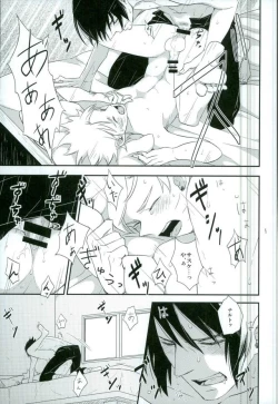 Page 19 of Love Energy