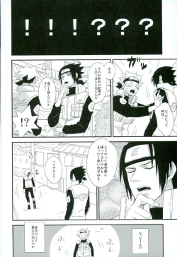 Page 24 of Love Energy