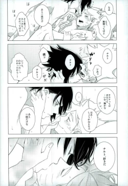 Page 26 of Love Energy