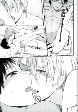 Page 14 of Osake to Anata o Okawari