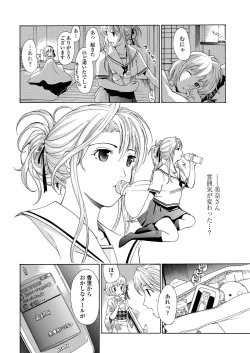 Page 100 of WEB Bazooka Vol.29