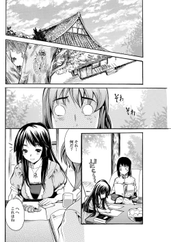 Page 104 of WEB Bazooka Vol.29