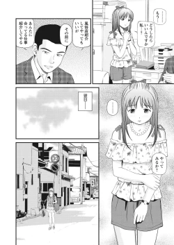 Page 40 of WEB Bazooka Vol.29