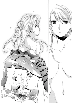 Page 98 of WEB Bazooka Vol.29