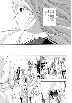 Page 129 of WEB Bazooka Vol.31