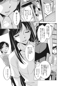 Page 25 of WEB Bazooka Vol.31