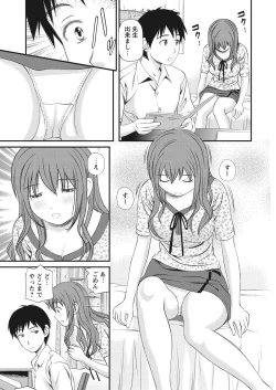 Page 45 of WEB Bazooka Vol.31