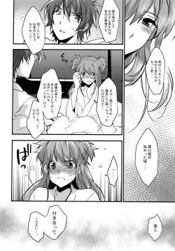 Page 29 of Josou Kareshi x Ore!! Josou no Boku to Kimochi Ii Koto